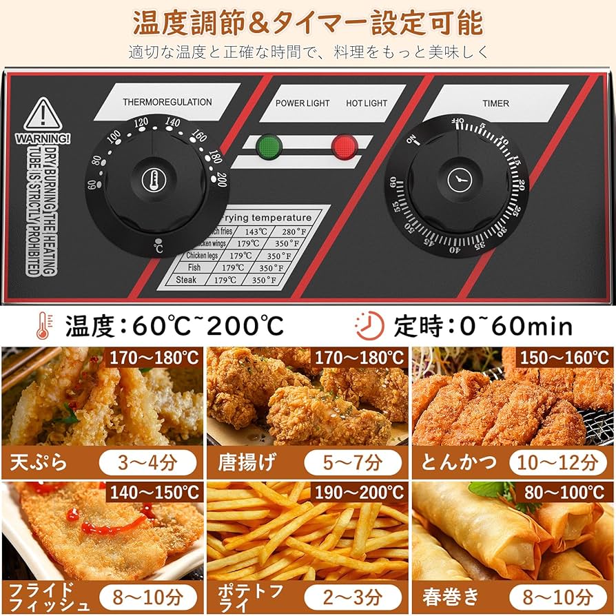 Amazon.co.jp: BriSunshine 電気フライヤー 10L 卓上フライヤー